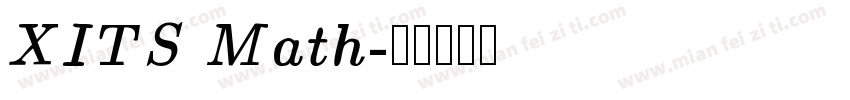 XITS Math字体转换